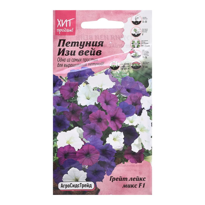 Семена цветов Петуния