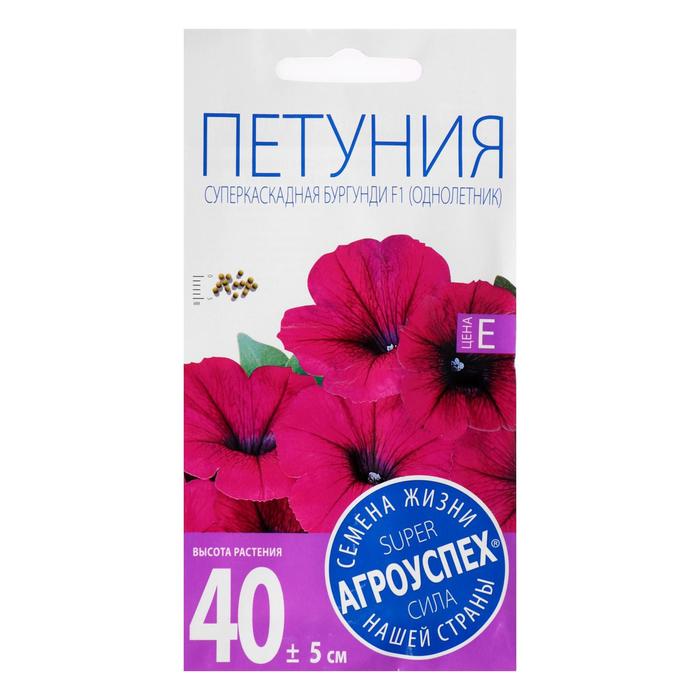 Семена цветов Петуния