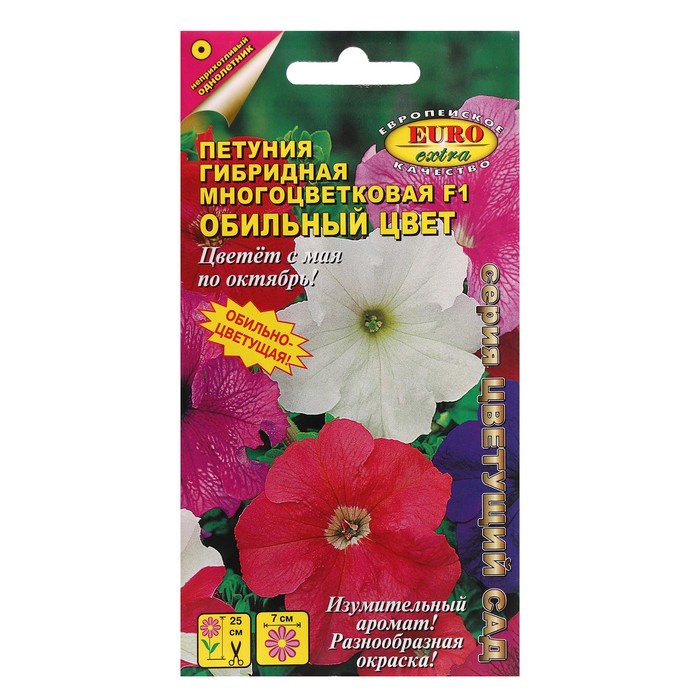 Семена цветов Петуния