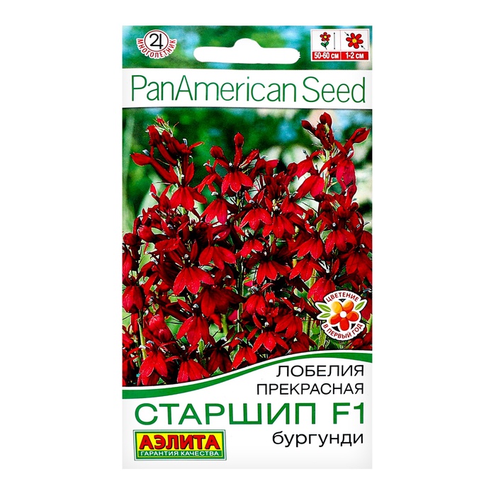 Семена Цветов Лобелия