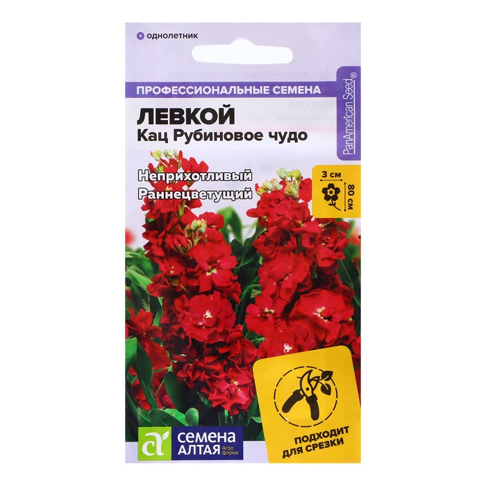 Семена Левкой Кац