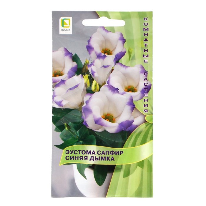 Семена цветов Эустома