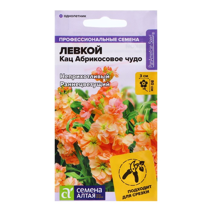 Семена Левкой Кац