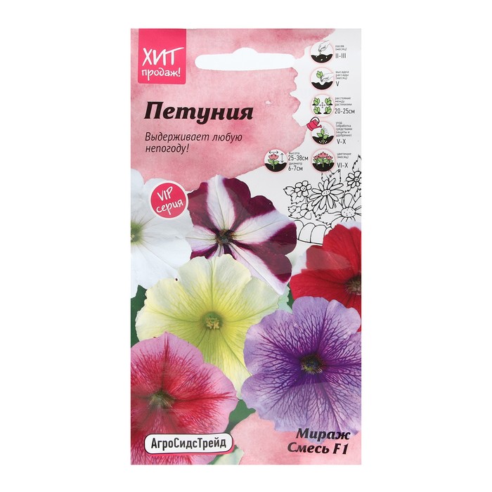 Семена Цветов Петуния