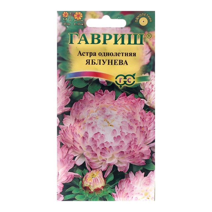Семена цветов Астра пионовидная,