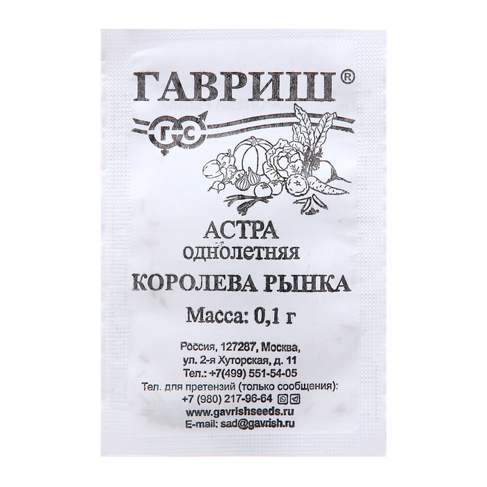 Семена Астра