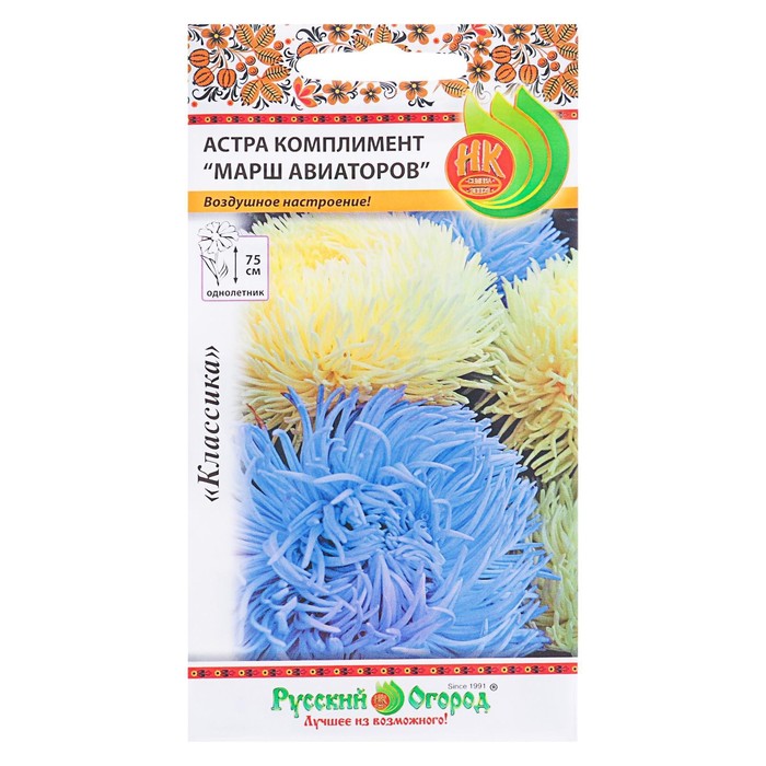 Семена цветов Астра комплимент