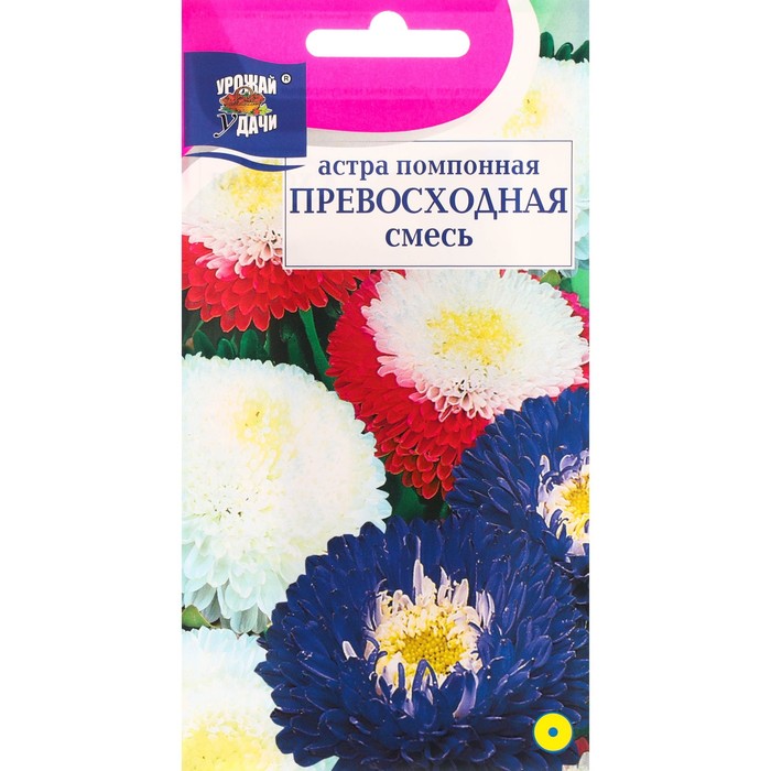 Семена цветов Астра