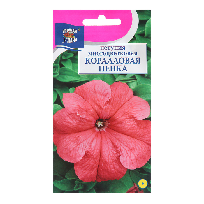 Семена цветов Петуния