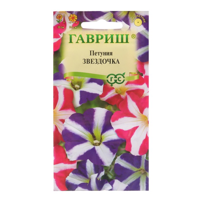 Семена цветов Петуния многоцветковая