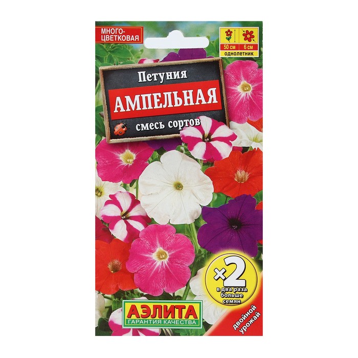 Семена цветов Петуния
