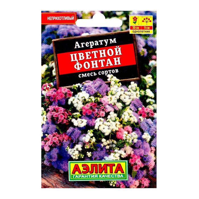 Семена цветов Агератум