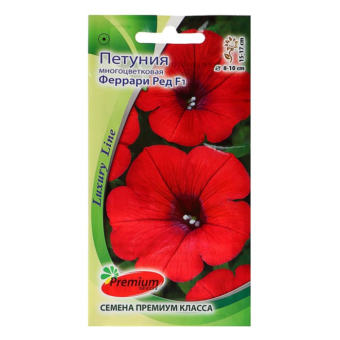 Семена цветов Петуния многоцветковая