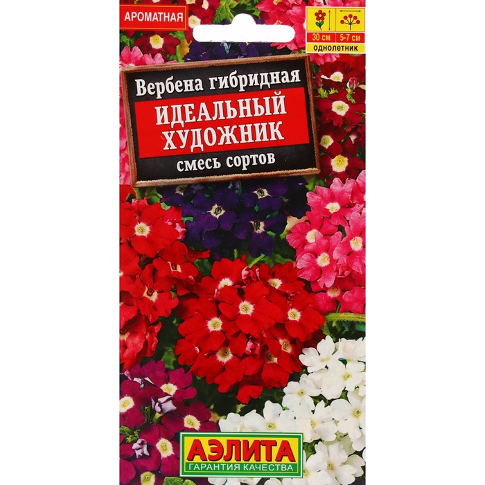 Семена Цветов Вербена
