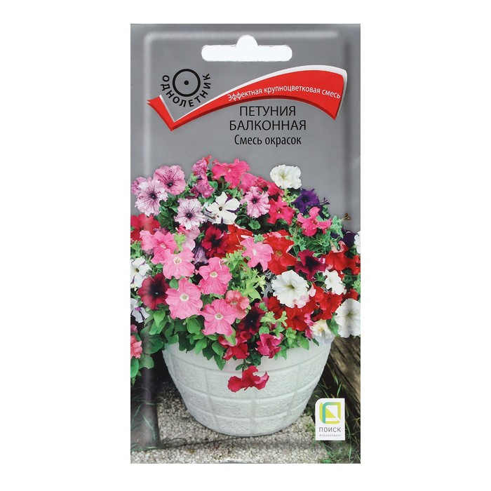Семена цветов Петуния