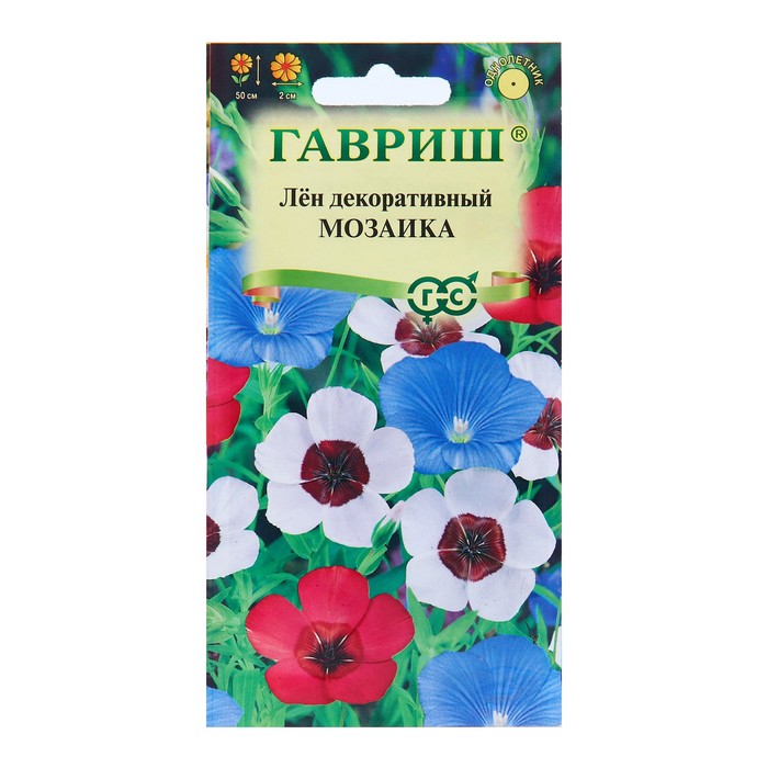 Семена цветов Лен крупноцветковый