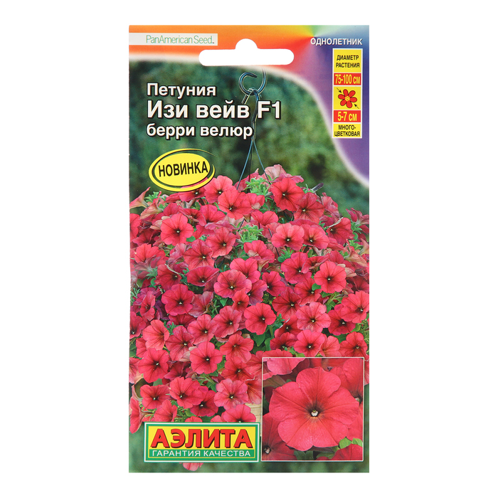 Семена Цветов Петуния