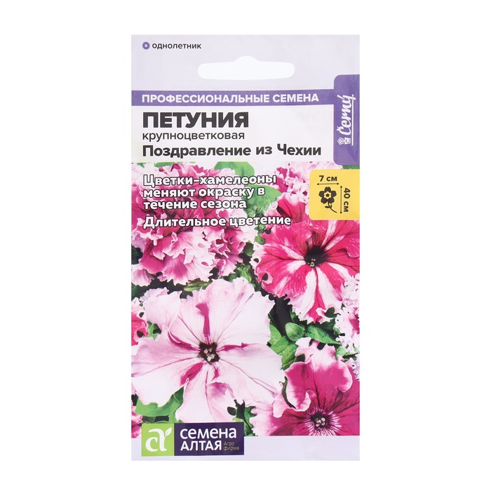 Семена цветов Петуния