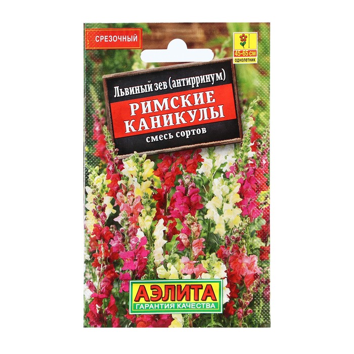 Семена Цветов Львиный зев