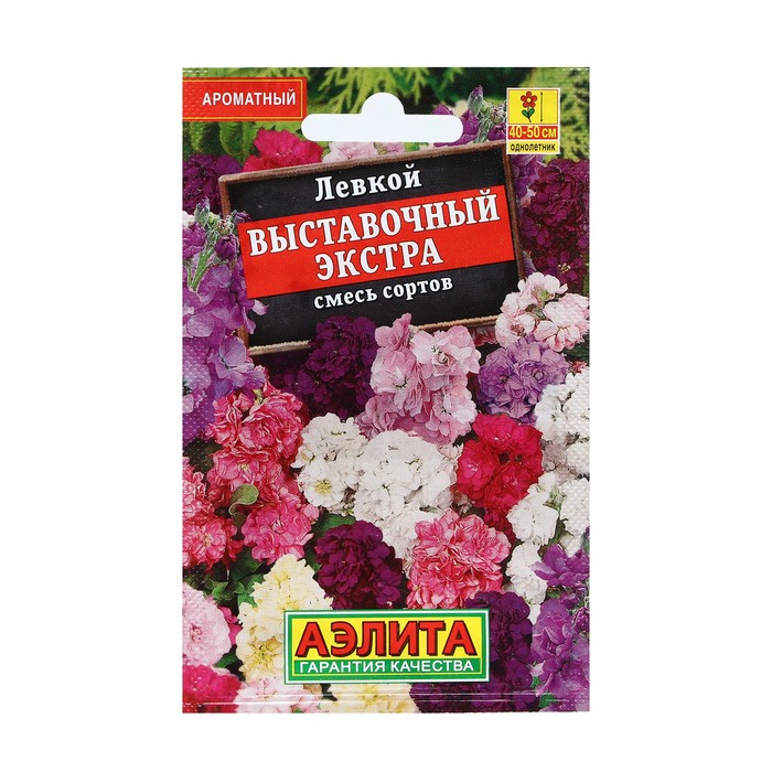 Семена Цветов Левкой