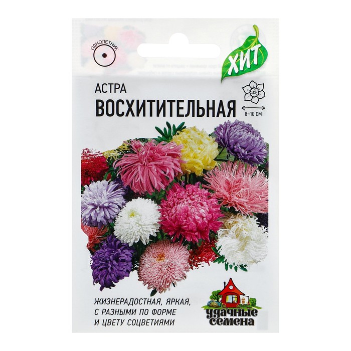 Семена цветов Астра