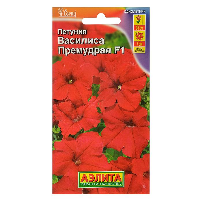 Семена цветов Петуния