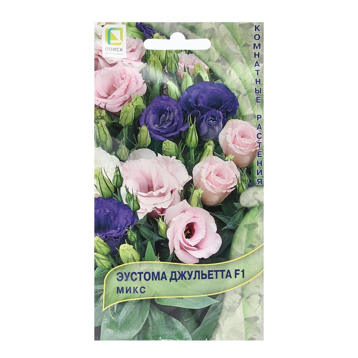 Семена цветов Эустома