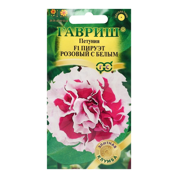 Семена Петуния