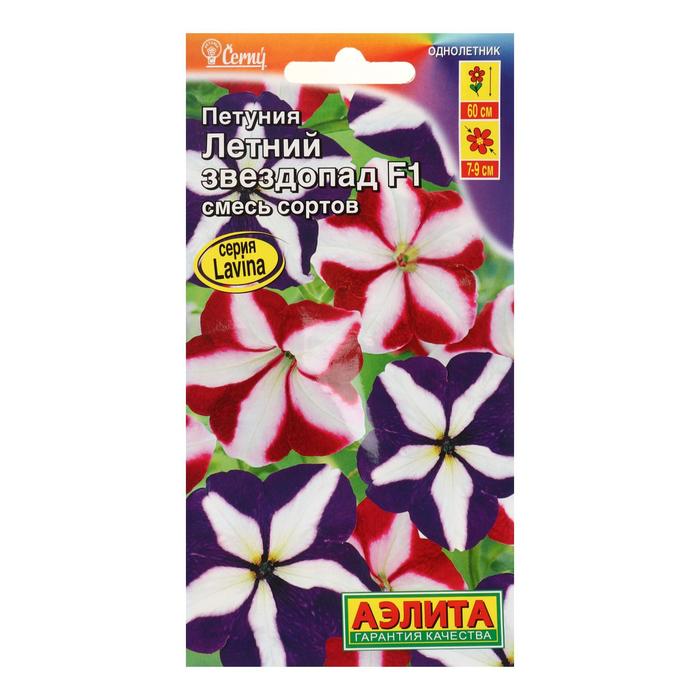 Семена цветов Петуния