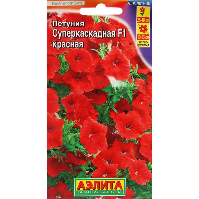 Семена Цветов Петуния