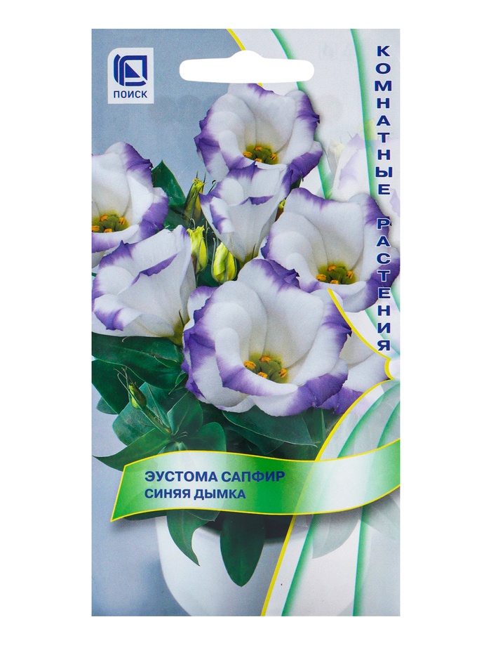 Семена цветов Эустома