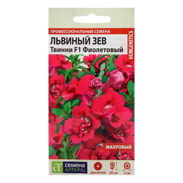 Семена цветов Львиный зев Твинни