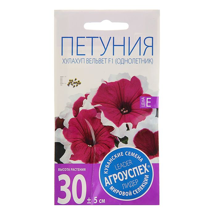 Семена цветов Петуния
