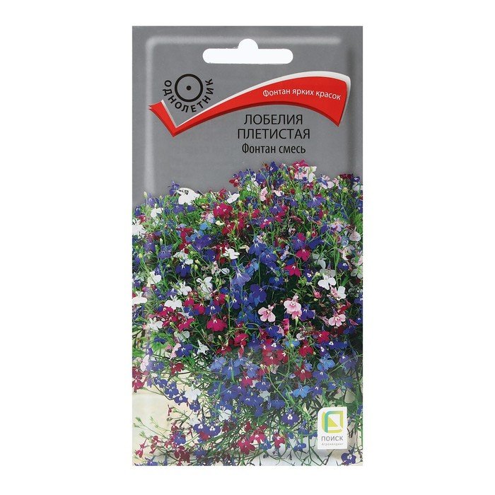 Семена цветов Лобелия плетистая