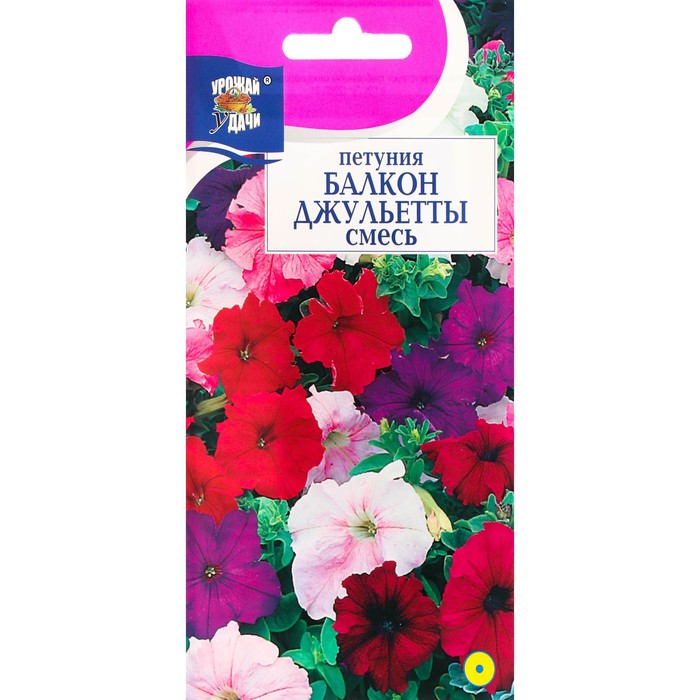 Семена цветов Петуния крупноцветковая