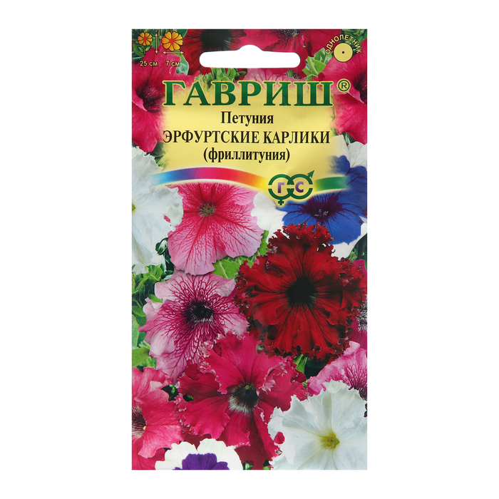 Семена Петуния