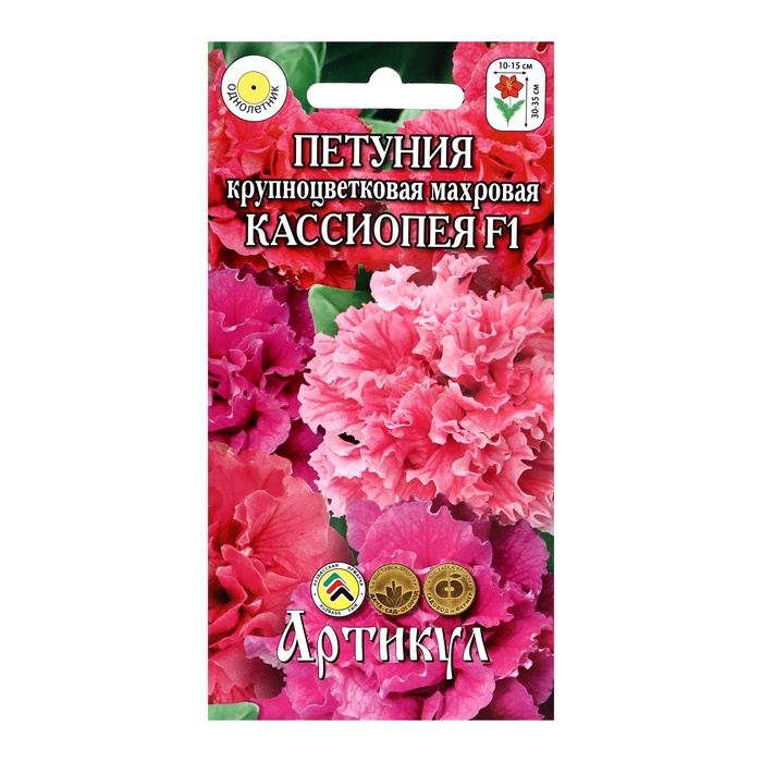 Семена Цветов Петуния