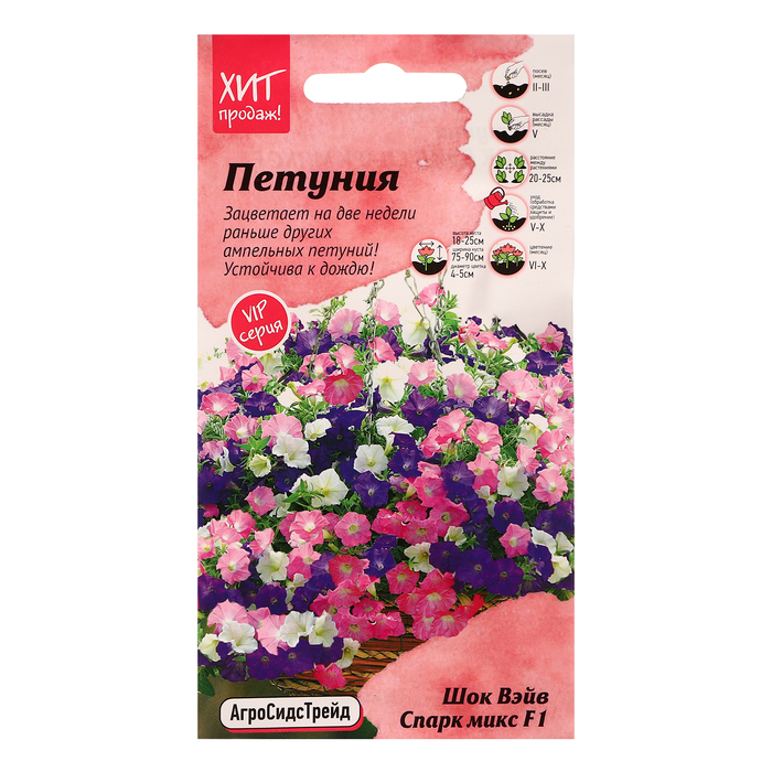 Семена цветов Петуния