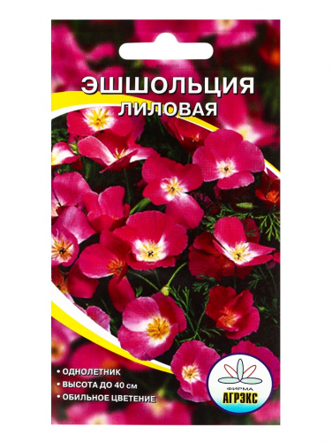 Семена Цветов однолетние Эшшольция 