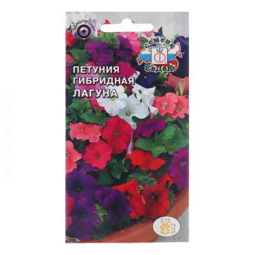 Семена цветов Петуния