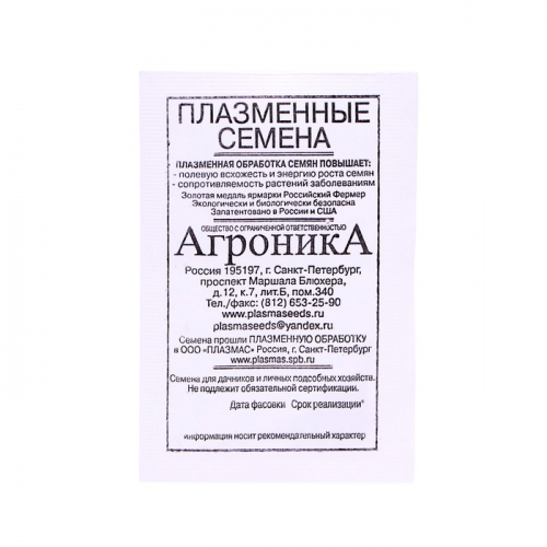 Семена Астра 