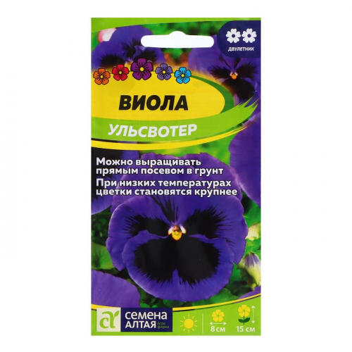 Семена Виола 