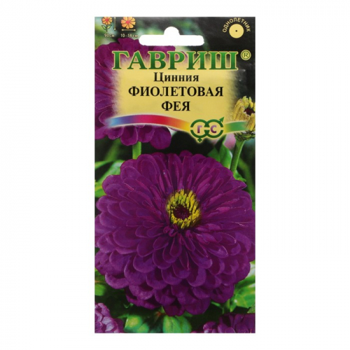 Семена цветов Цинния 