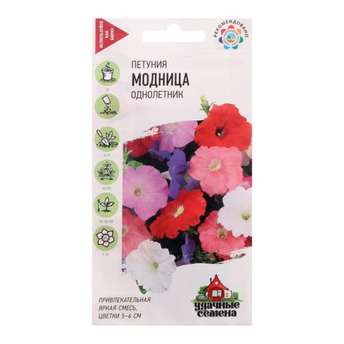 Семена Петуния 