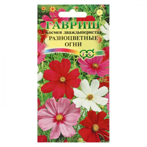 Семена цветов Космея 
