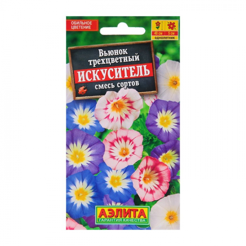 Семена Цветов Вьюнок 