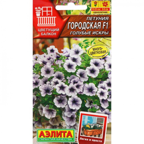 Семена Цветов Петуния 