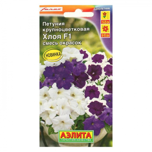Семена Цветов Петуния 