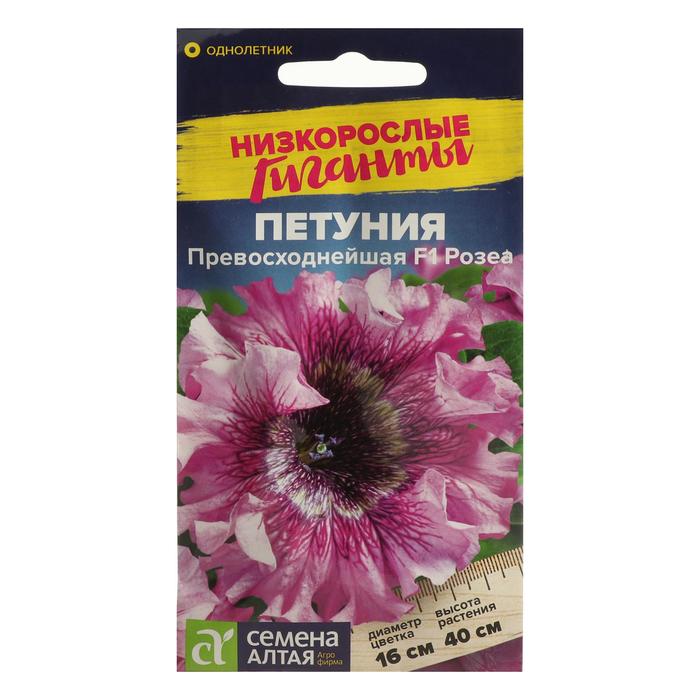 Семена цветов Петуния