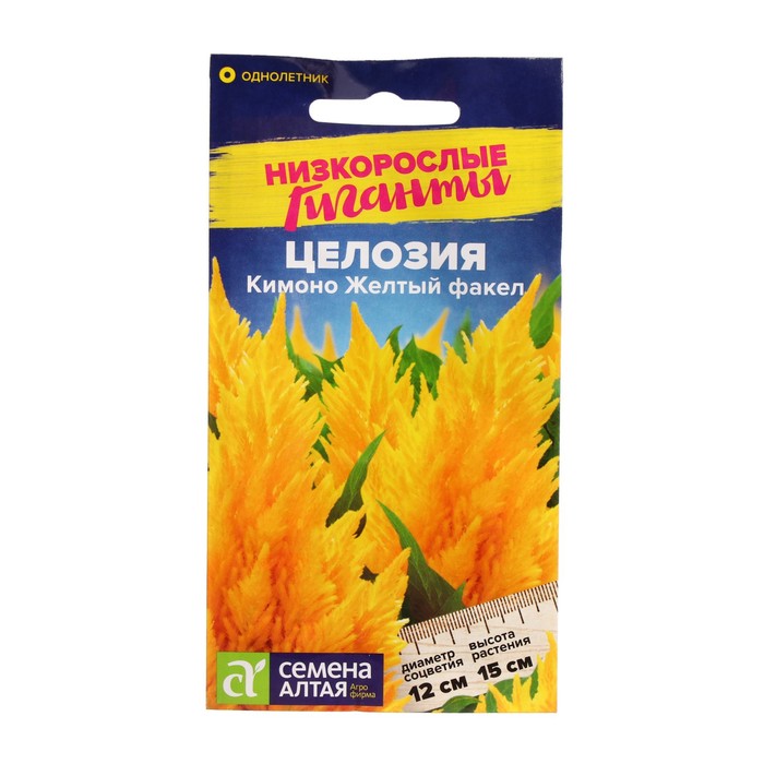 Семена цветов Целозия